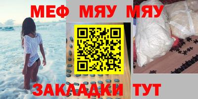 кристаллы Обнинск