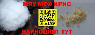 крисы Нягань
