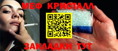 кристаллы Обнинск