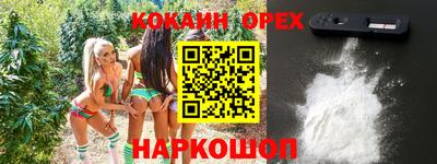 кристаллы Обнинск