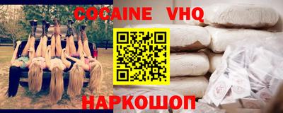 кристаллы Обнинск