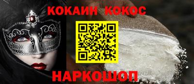 каннабис Обь