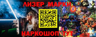 кристаллы Обнинск