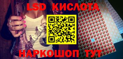 каннабис Обь