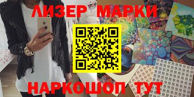 каннабис Обь