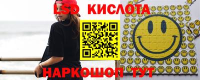 каннабис Обь