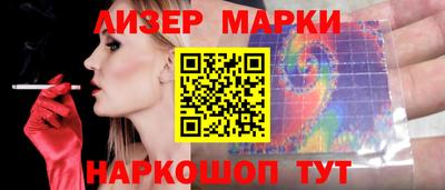 кристаллы Обнинск