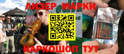 кристаллы Обнинск