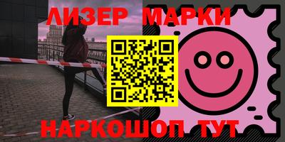 первитин Новокубанск
