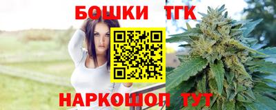 каннабис Обь
