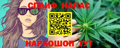 каннабис Обь