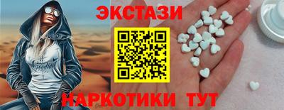кристаллы Обнинск