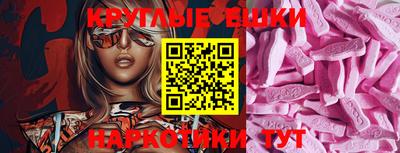 кристаллы Обнинск