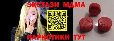 каннабис Обь