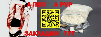 кристаллы Обнинск
