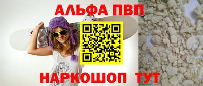 кристаллы Обнинск