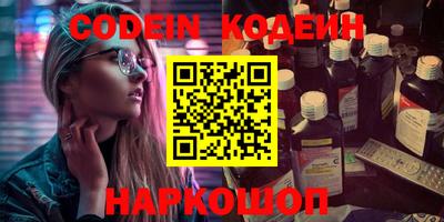каннабис Обь