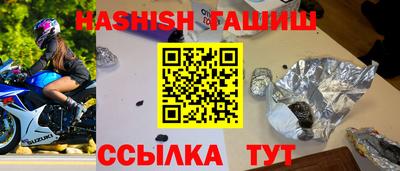 кристаллы Обнинск