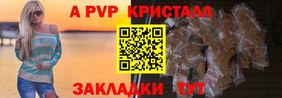 каннабис Обь