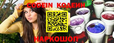кристаллы Обнинск