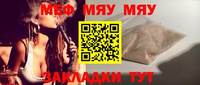 каннабис Обь