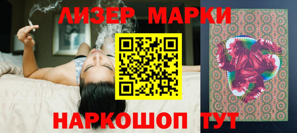 ЛСД экстази кислота  Лсд 25 экстази кислота  mega tor  Сорочинск  Вход с VPN 