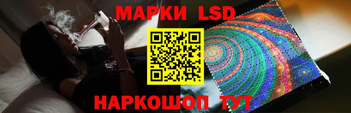 ЛСД экстази ecstasy Сорочинск