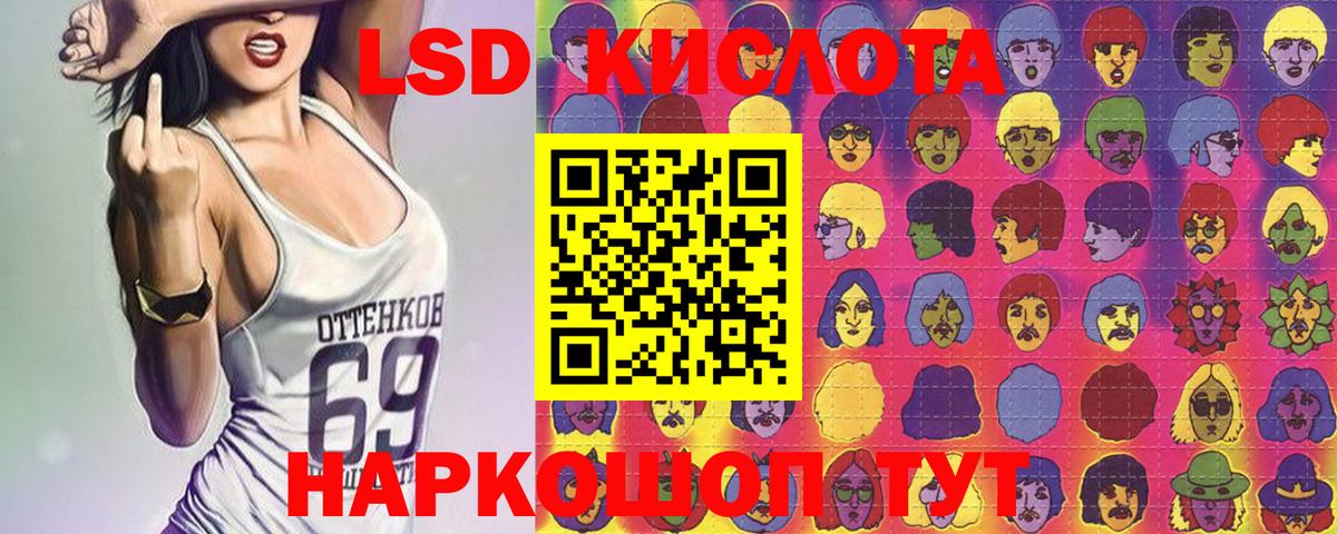 Наркотические марки 1500мкг Сорочинск