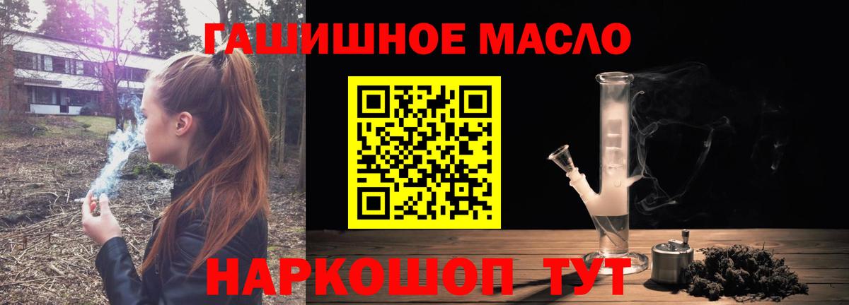 Дистиллят ТГК Wax Сорочинск